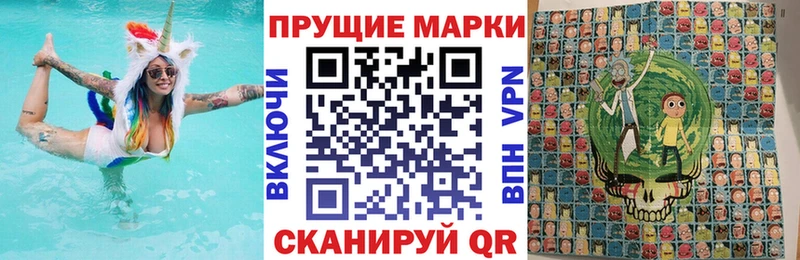 купить наркотики цена Карачаевск Марки 25I-NBOMe 1,5мг