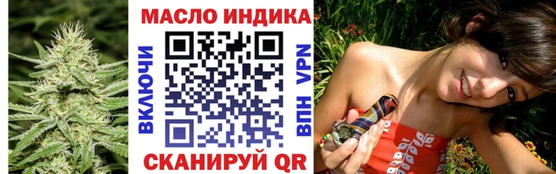 магазин продажи   Карачаевск  ТГК THC oil 